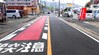 令和6年 主要地方道大野城二丈線交差点改良工事